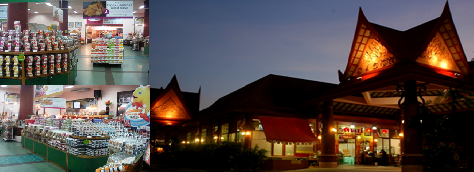 1 ร้านของฝากภูเก็ต