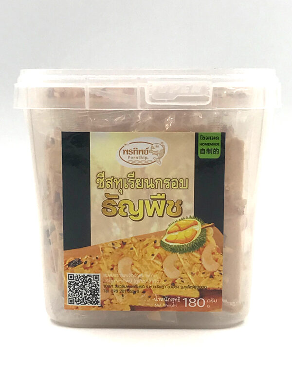 ชีสทุเรียนกรอบ Durian Cracker with cheese