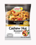 Cashew Nut เม็ดมะม่วงหิมพานต์ กาหยี