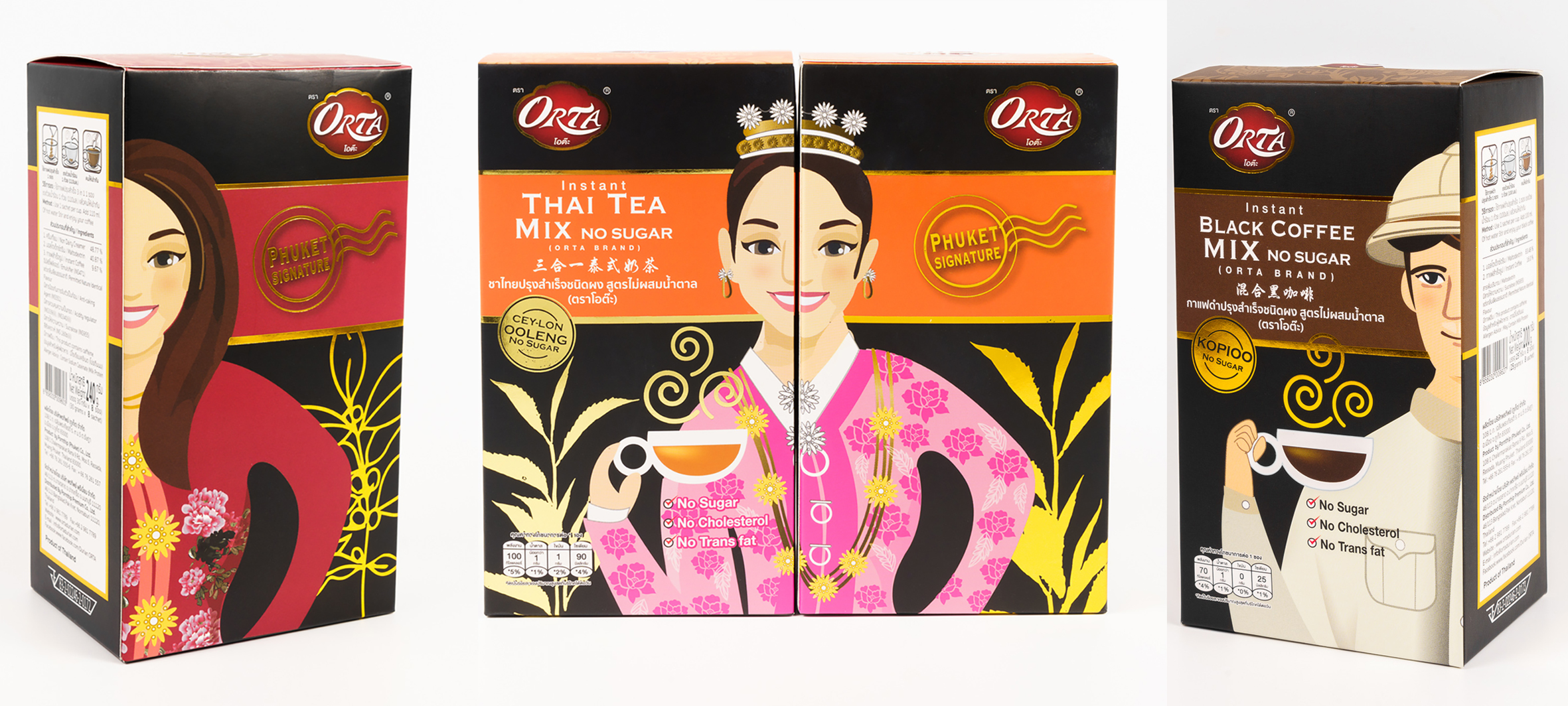 5 ชาไทย สูตรไม่ผสมน้ำตาล Thai Tea Mix No Sugar กาแฟ3in1 Coffee Mix 3in1 No Sugar กาแฟดำ Black Coffee Mix No Sugar