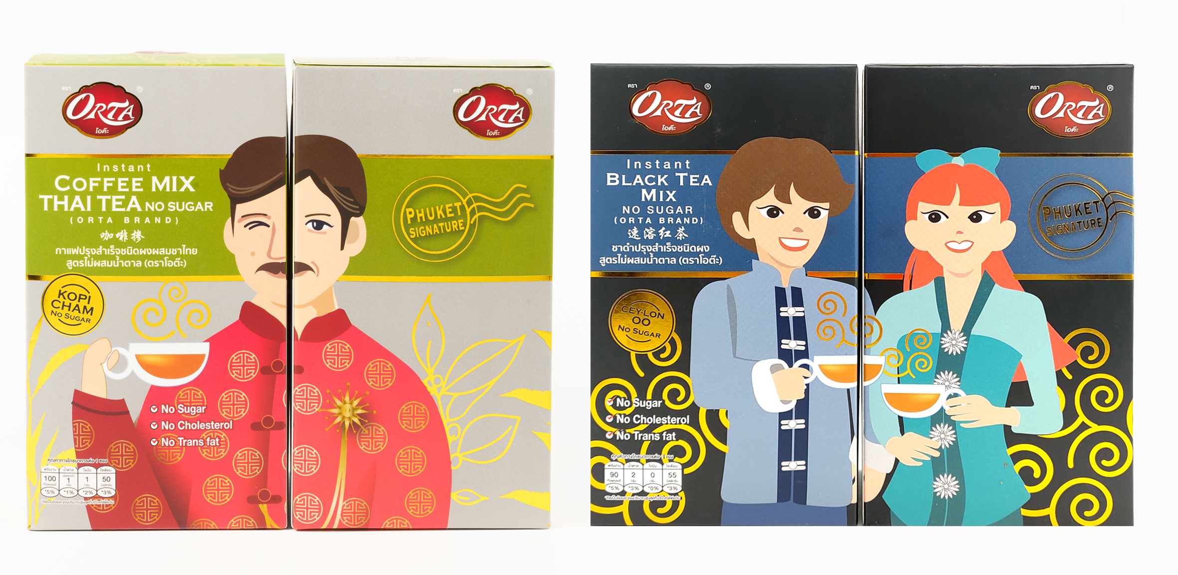 6 กาแฟผสมชา โกปี้ช้าม Coffee Mix Thai Tea No Sugar ชาดำ สูตรไม่ผสมน้ำตาล Black Tea Mix No Sugar